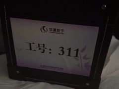 -华夏良子·足道SPA艾灸(金皇大厦店)