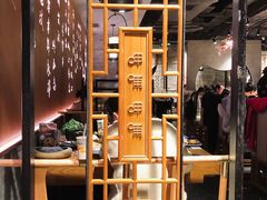 -呷哺呷哺 黄金牧场 (新中关购物中心店)