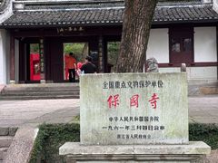 -宁波市保国寺古建筑博物馆