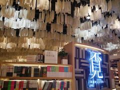 -覔书店(壹方城店)
