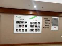 -慈铭体检(望京分院)