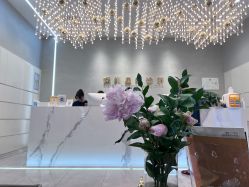 -星和深湾荟医疗美容