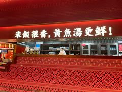 -闽上鲜·福建菜(龙湖滨江天街店)