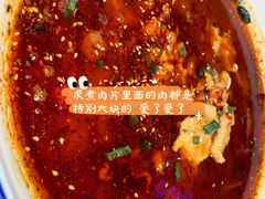 水煮肉片-额娘·现烙春饼烤鸭(太原总店)