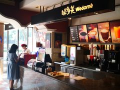 -味多美蛋糕(航天桥店)