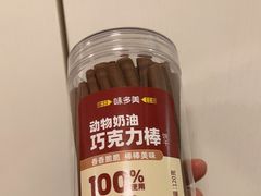 -味多美蛋糕(阜成门店)