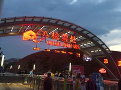 -鼎盛王朝康熙大典实景演出