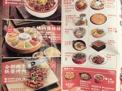 菜单-怪噜范·老贵阳街头名小吃(汇金星力城店)