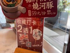 -大潮淮·淮扬菜(何园旗舰店)
