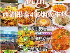 -杭州西湖银泰百货