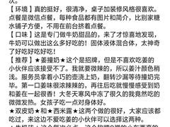 -赵记传承特色牛奶甜品(泉城广场店)