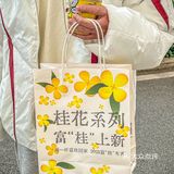 昆明的2023的冬天从这两杯桂花特调开始…