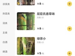 -周记老沈阳焦火鸡架