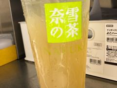 -奈雪的茶(新天地广场PRO店)
