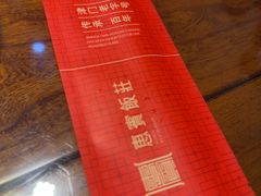 -惠宾饭庄(中山路店)