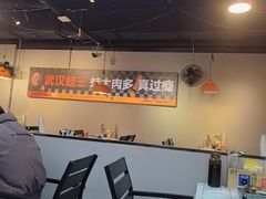 -蛙老爹·蜀香美蛙鱼头(王家湾店)