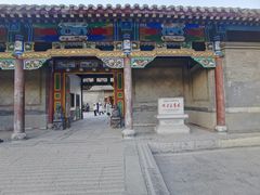 -张学良旧居陈列馆