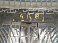 -缥缈峰景区