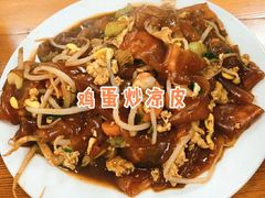 -何记酿皮店(西流湾店)
