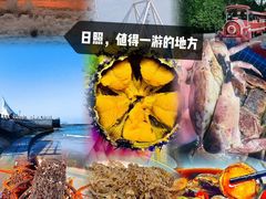 -醉御香渔家园(临沂路与大连路店)