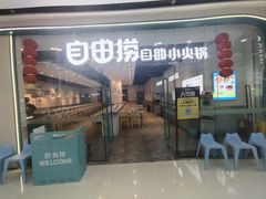 -万达广场(东营西城店)