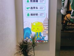 -仙雨林·奶茶鲜果茶(书院巷店)