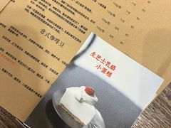 -浅行深作咖啡坊