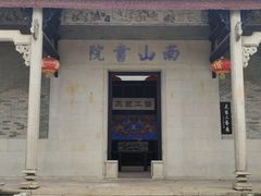 -资政大夫祠