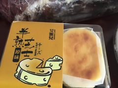 -艾蜜儿(金鼎店)