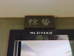 -回头客音乐清吧(中山路店)