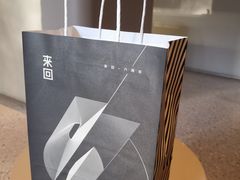-来回·咖啡(天河南店)