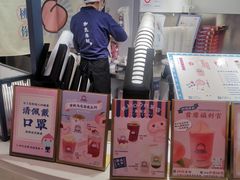 -和气桃桃(宏伊广场店)
