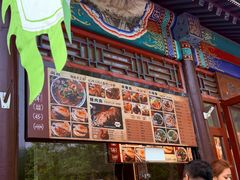 -李小老烧饼(常营民族家园店)