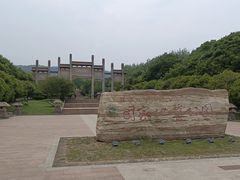 -南京市江宁方山