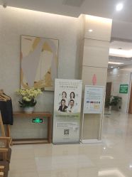 -北京嘉禾医疗