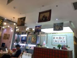 -天天向上儿童摄影(新华创意产业园店)