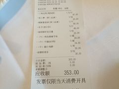 -盆满钵满·国家非遗传承(云台店)
