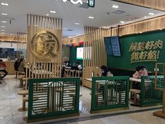 门面-袁记云饺(南门口店)