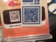 -小大董·烤鸭(王府井apm店)