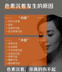 -美肤盾祛痘·问题肌头疗管理中心