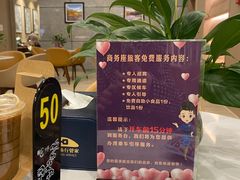 -南京南站高铁商务座休息室