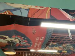 -烤五行·烧烤烤串(石佛营店)