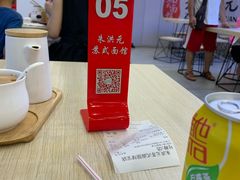 -朱洪元苏式面馆(绿宝广场店)