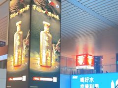 -济南西站