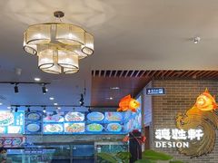 -德胜轩正宗顺德菜(宝安沙井会展中心店)