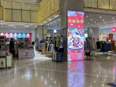 -吾悦广场(天津和平店)