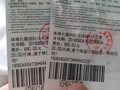 -珠海横琴长隆《卡卡虎奇遇记》