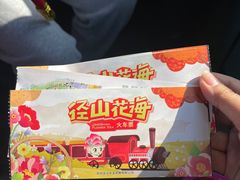 -径山花海