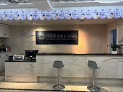 -西安现代妇产医院医疗美容