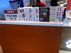 -DQ·蛋糕·冰淇淋(城南嘉园店)